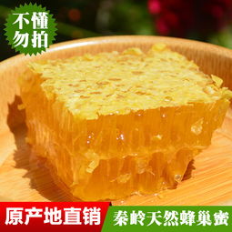 蜜制品 植物提取物 陕西颐蜂堂蜂蜜源头厂家