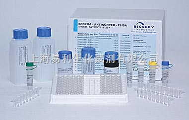 人c-myc癌基因产物(c-myc)ELISA试剂盒-产品报价-上海易利生化试剂有限公司